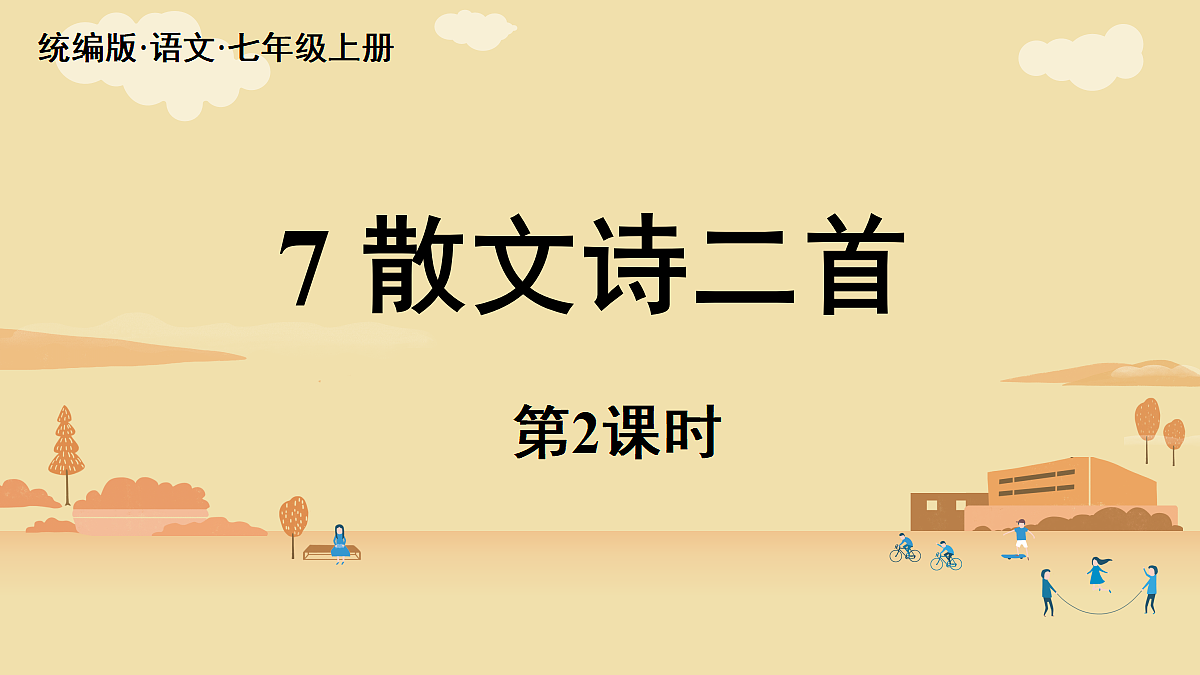 18438657第1页
