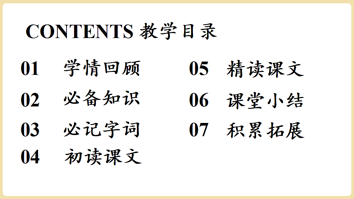 18438657第3页