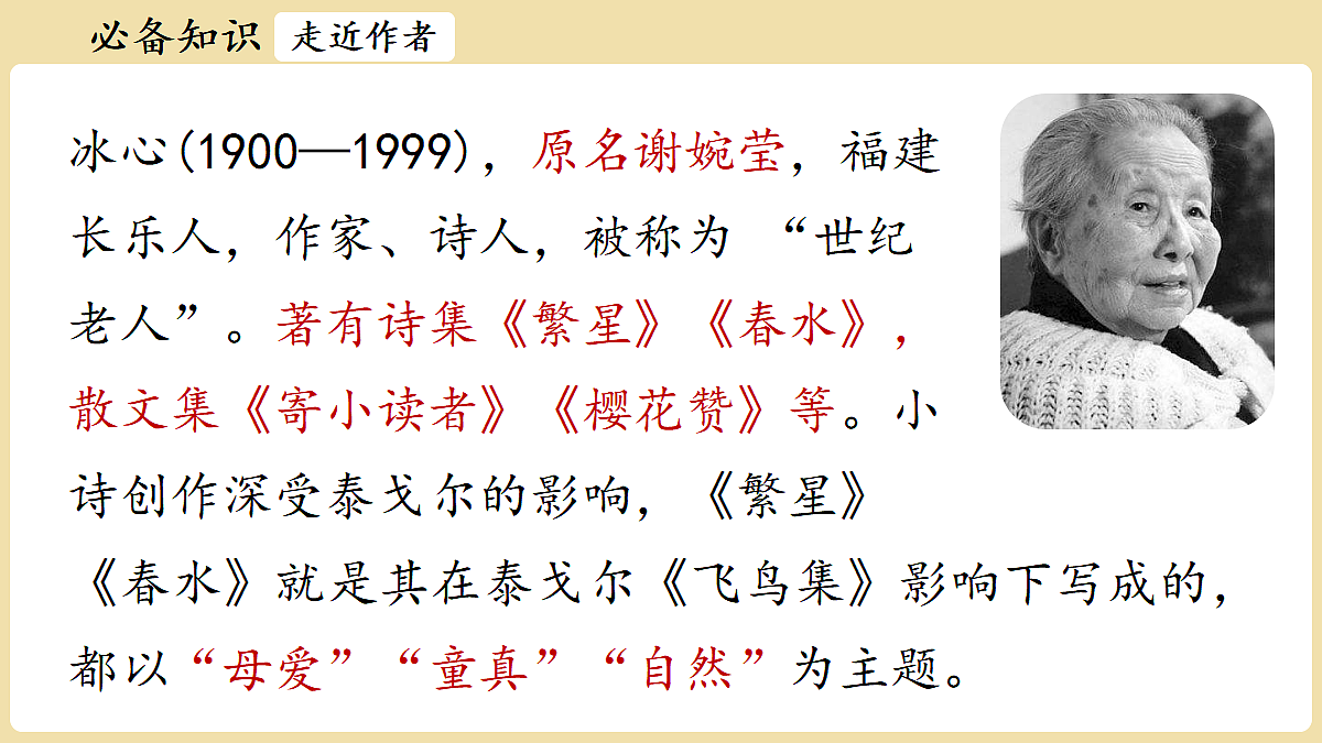18438657第5页