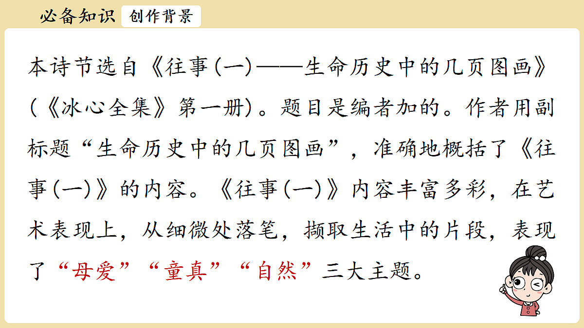 18438657第6页