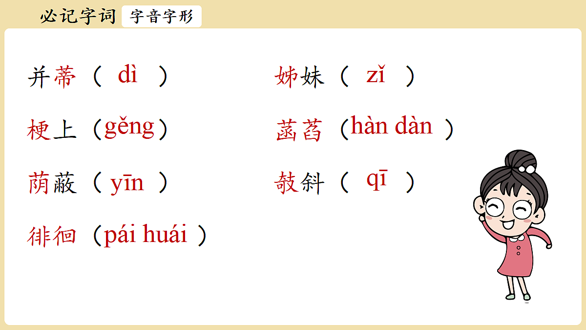 18438657第7页