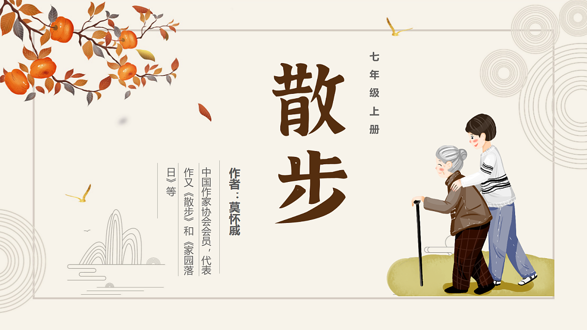 18438659第1页