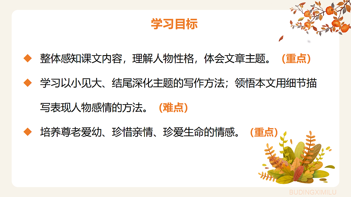 18438659第2页