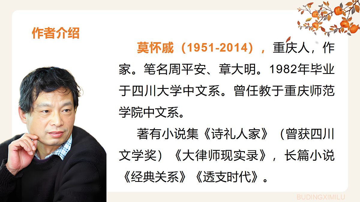 18438659第3页
