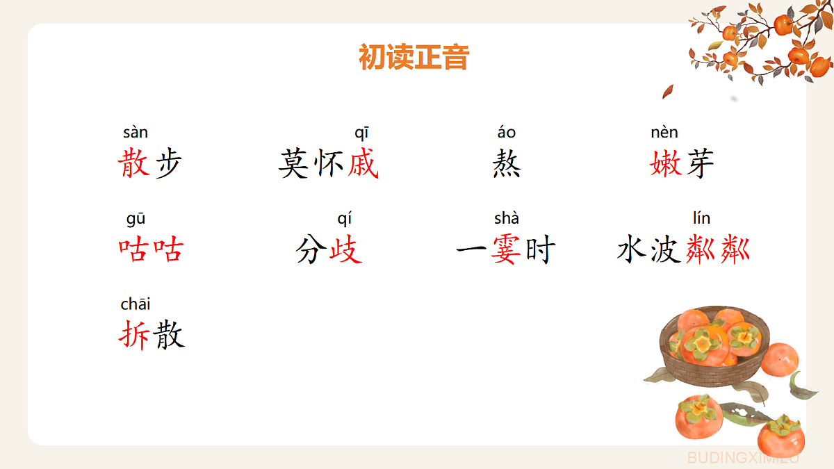 18438659第4页