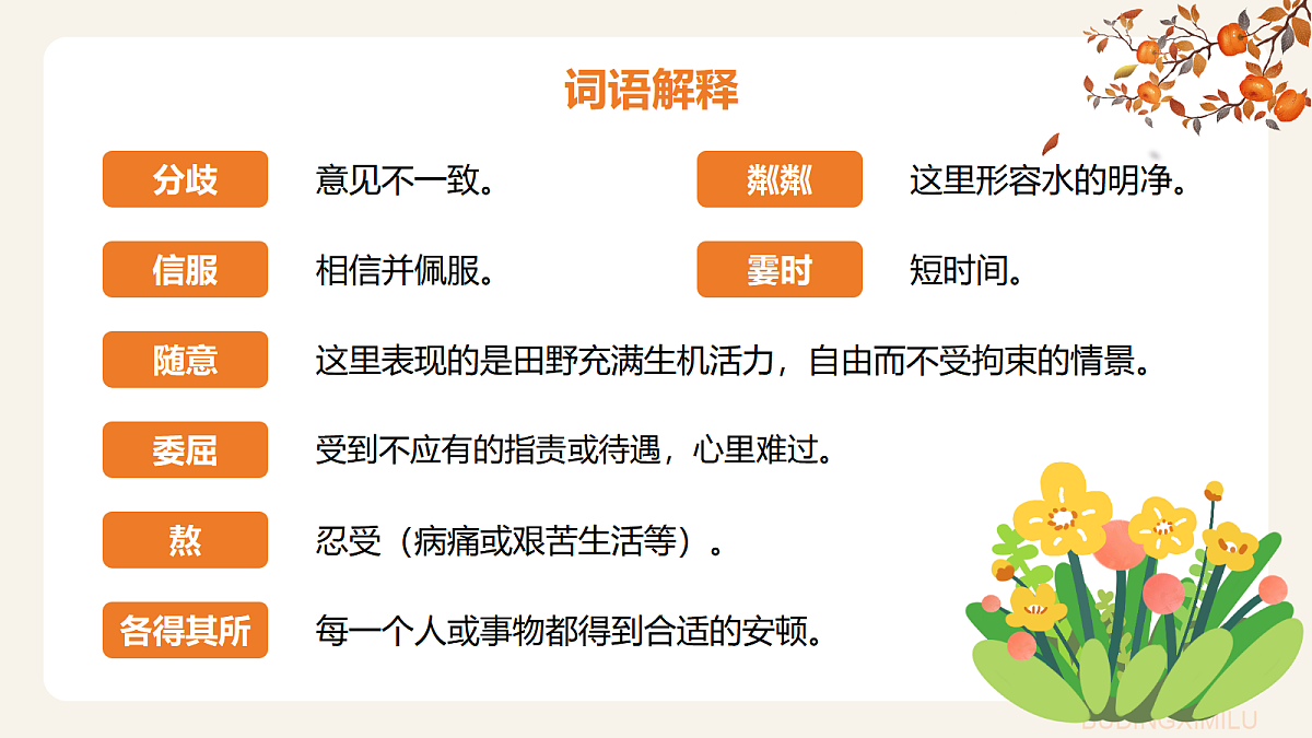 18438659第5页