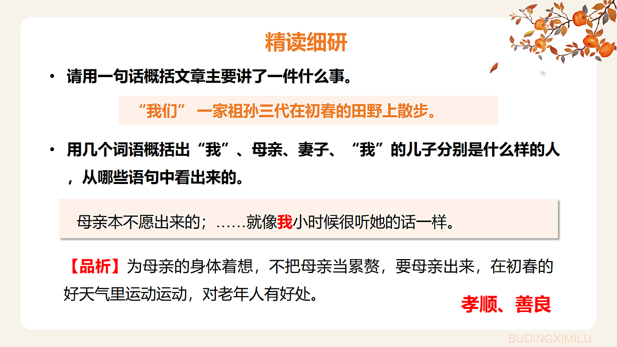 18438659第7页
