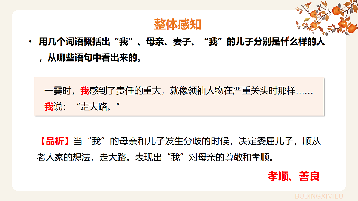 18438659第8页