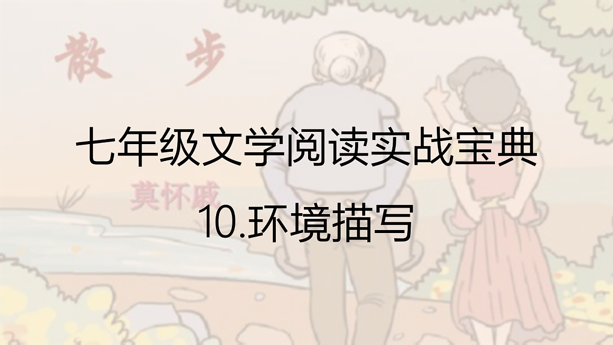 18438660第1页