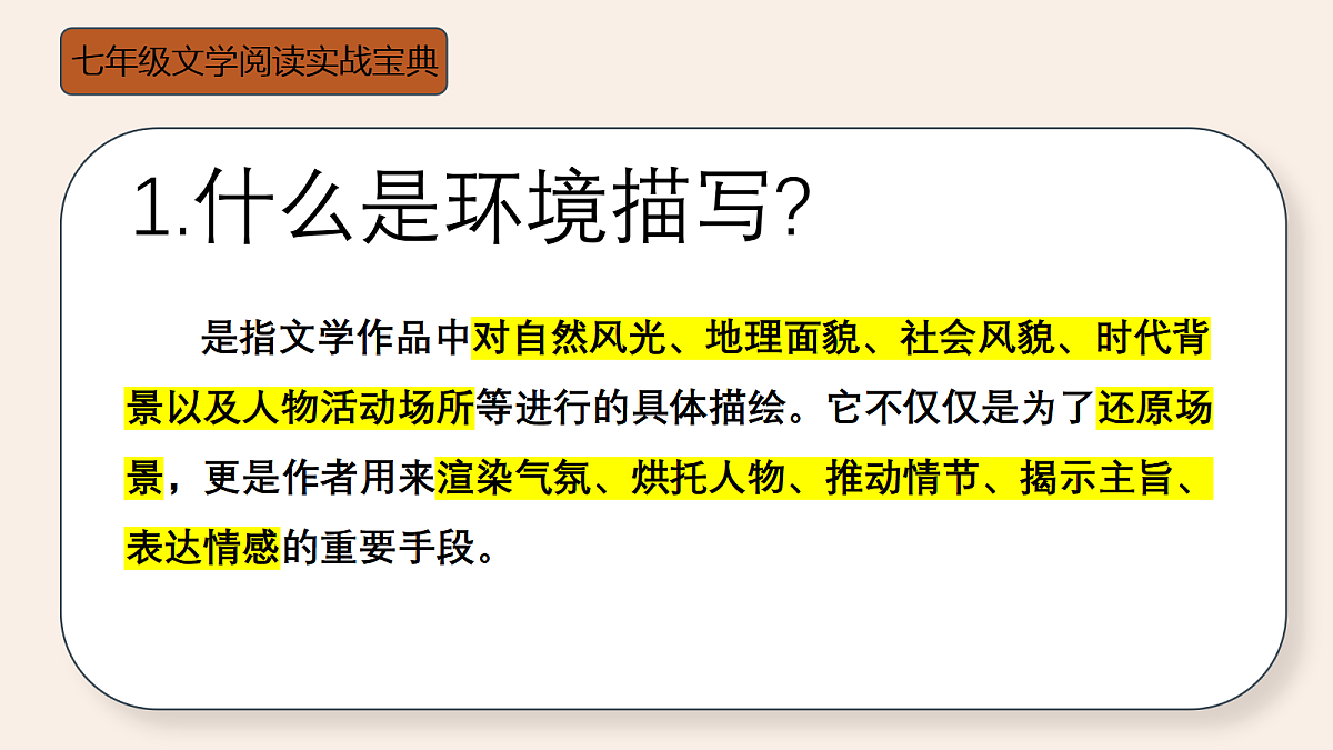 18438660第3页