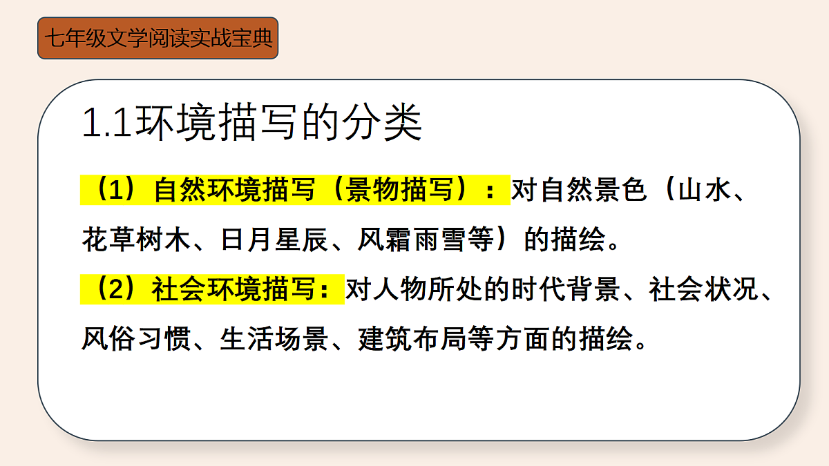 18438660第4页