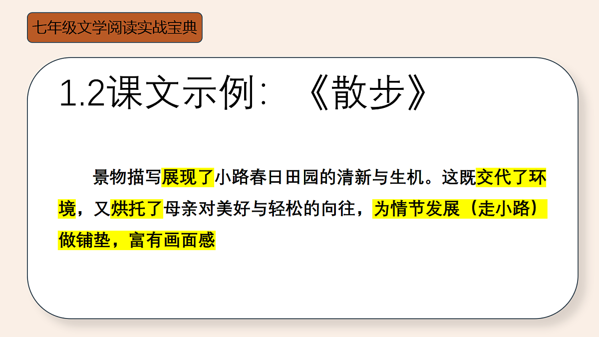 18438660第6页
