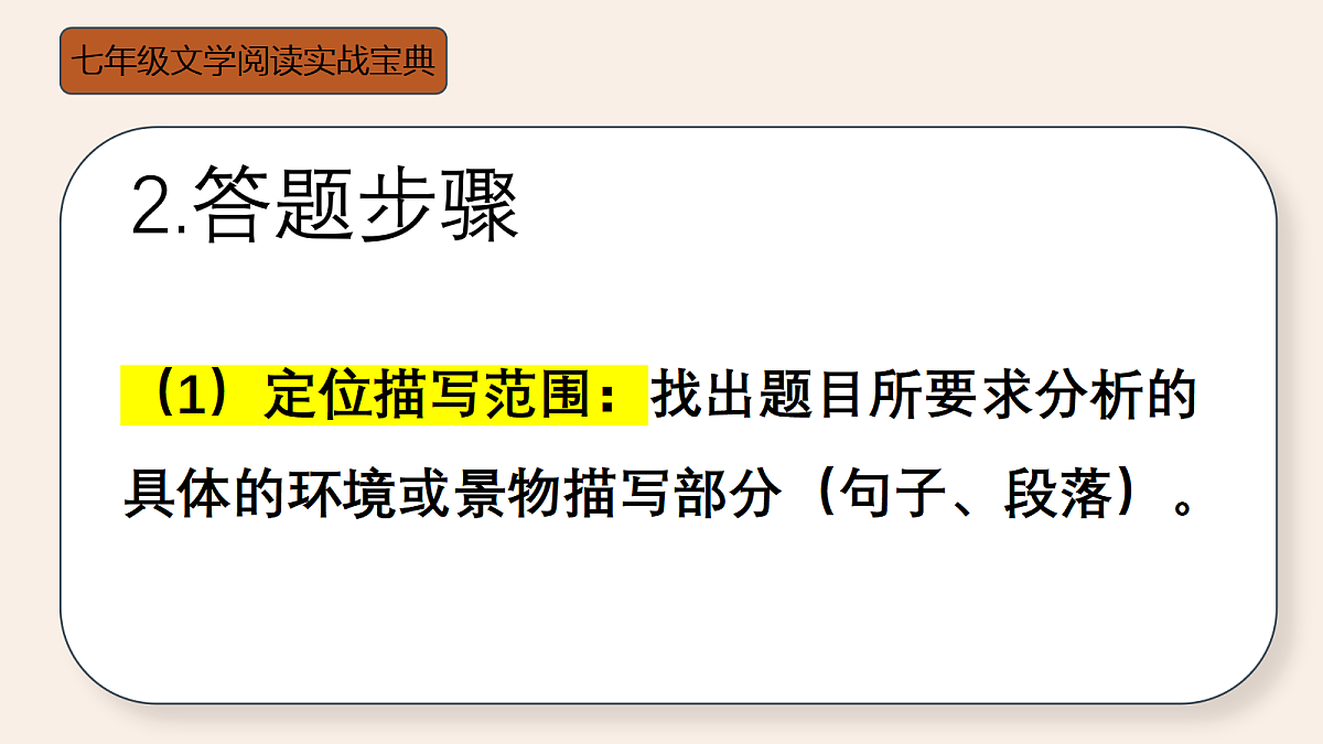 18438660第8页