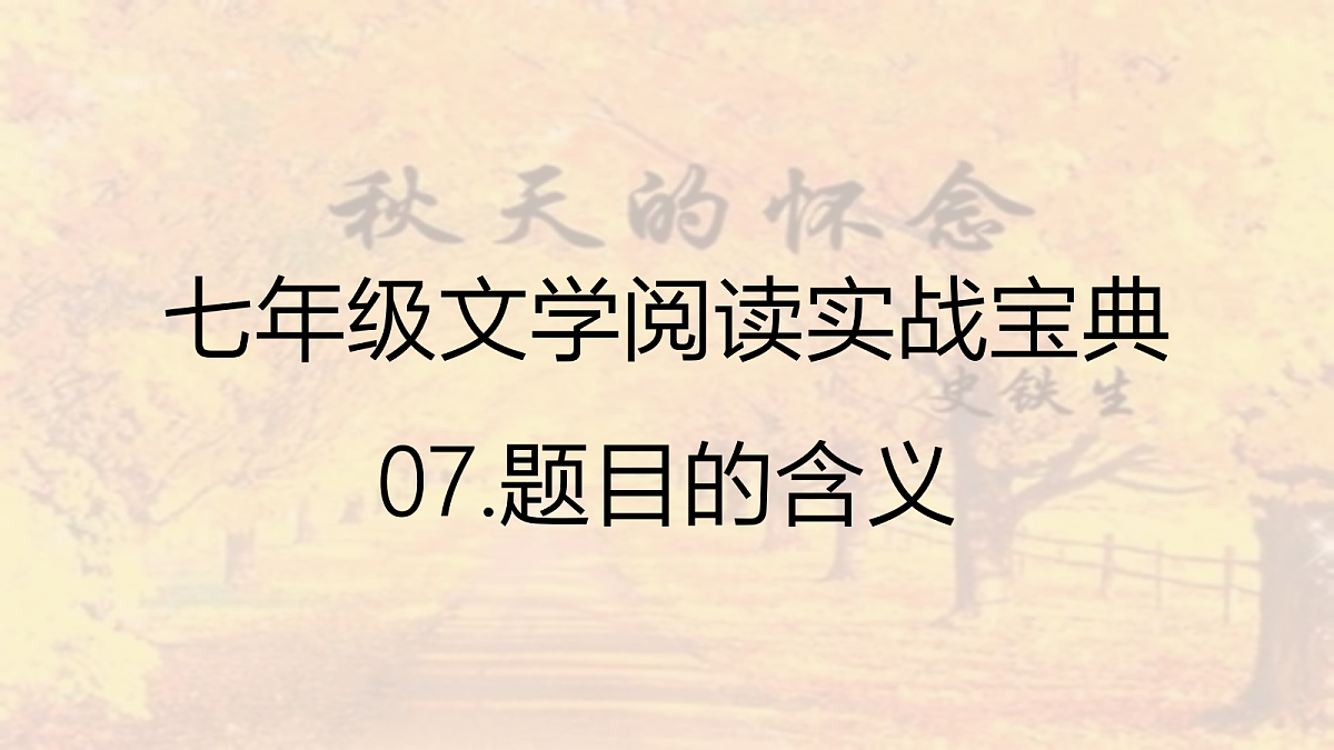 18438661第1页