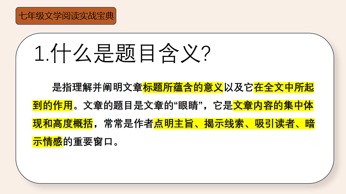 18438661第3页