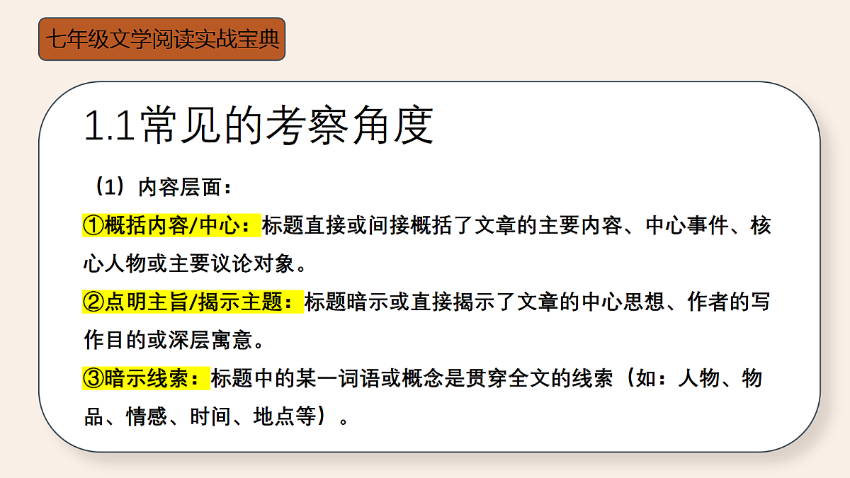 18438661第4页