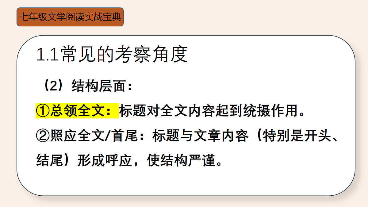 18438661第5页