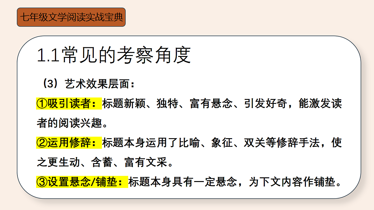 18438661第6页