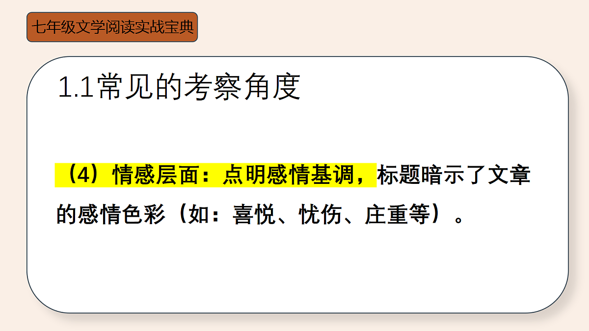 18438661第7页