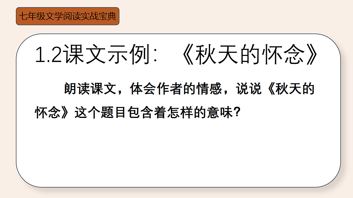 18438661第8页
