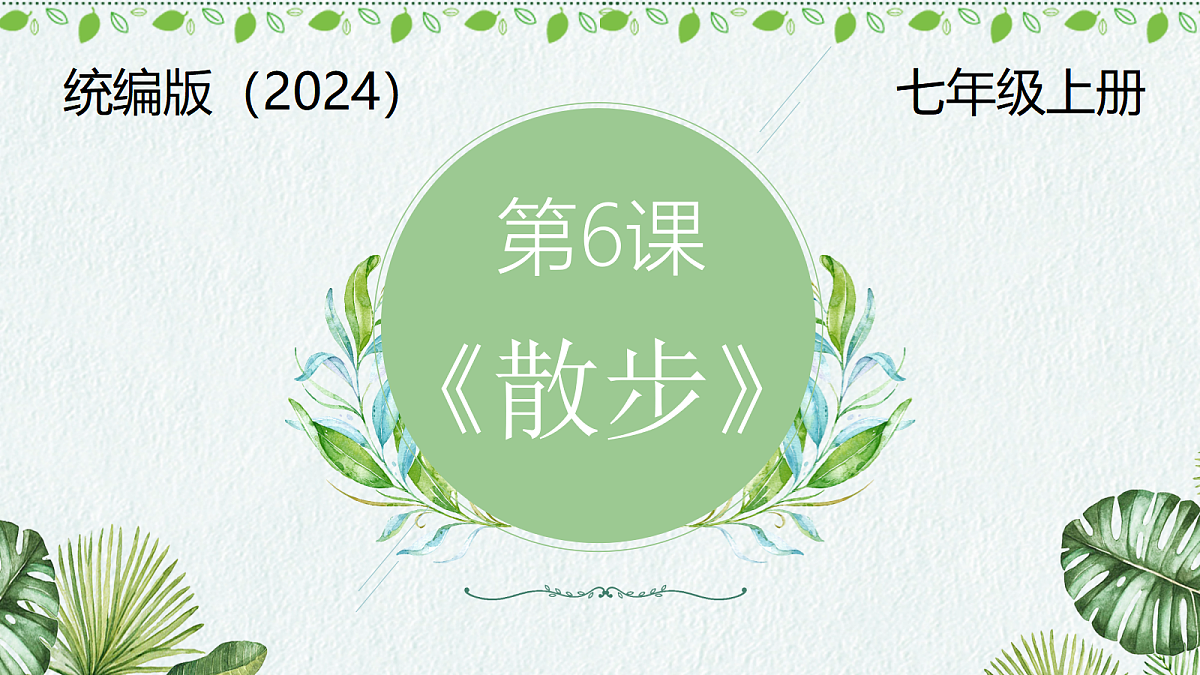 18438662第1页