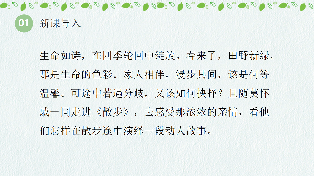 18438662第2页
