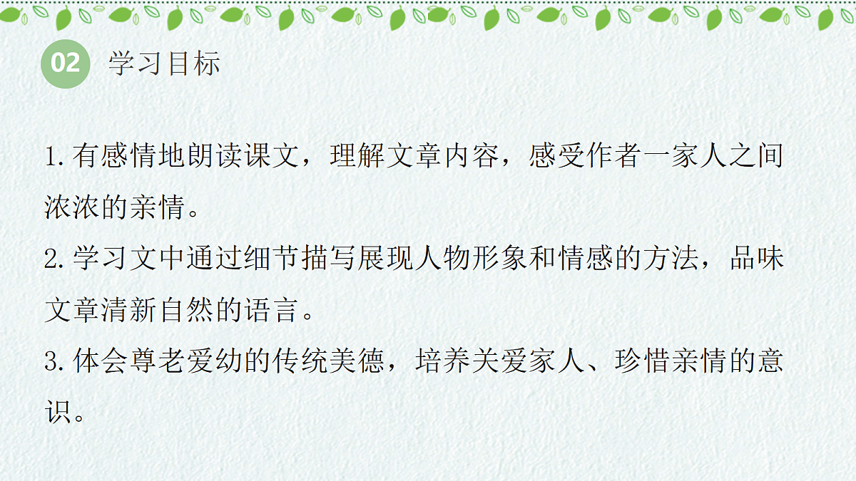 18438662第3页