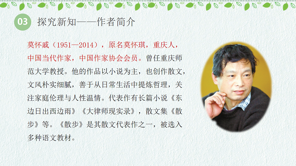 18438662第4页