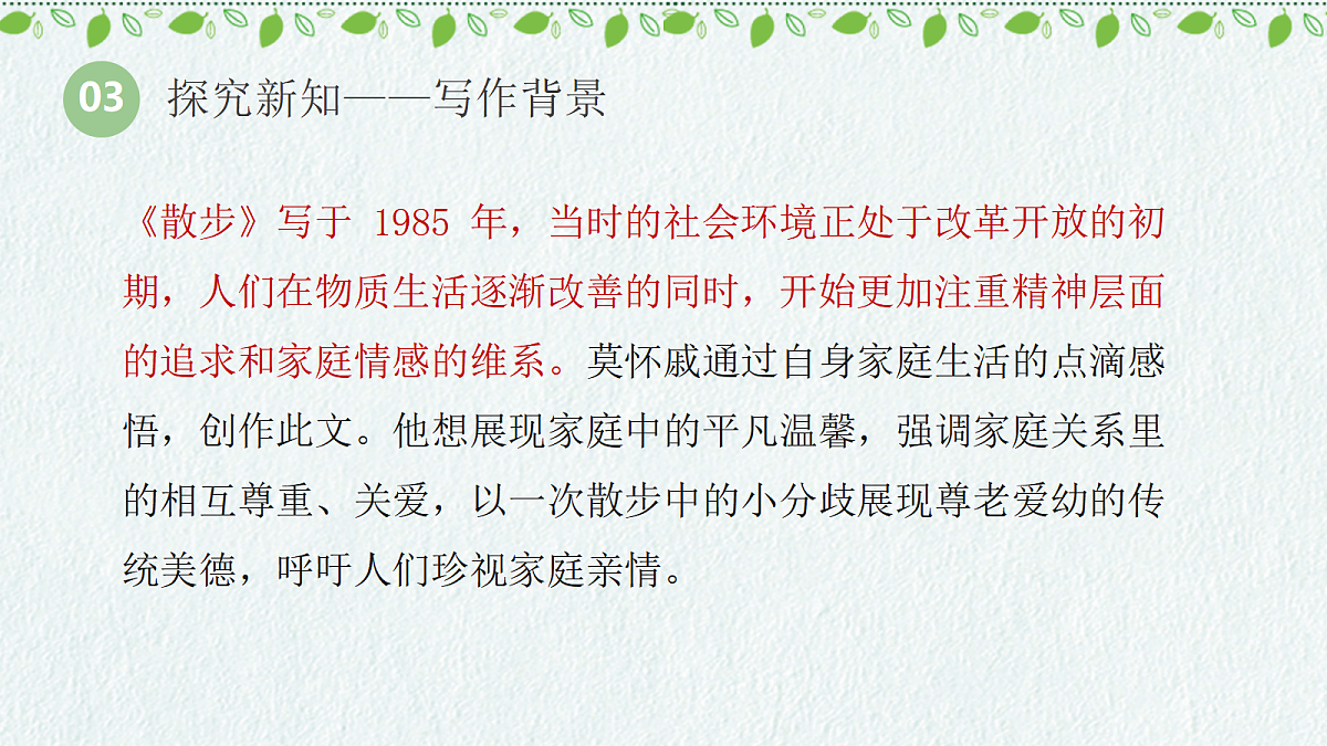 18438662第5页