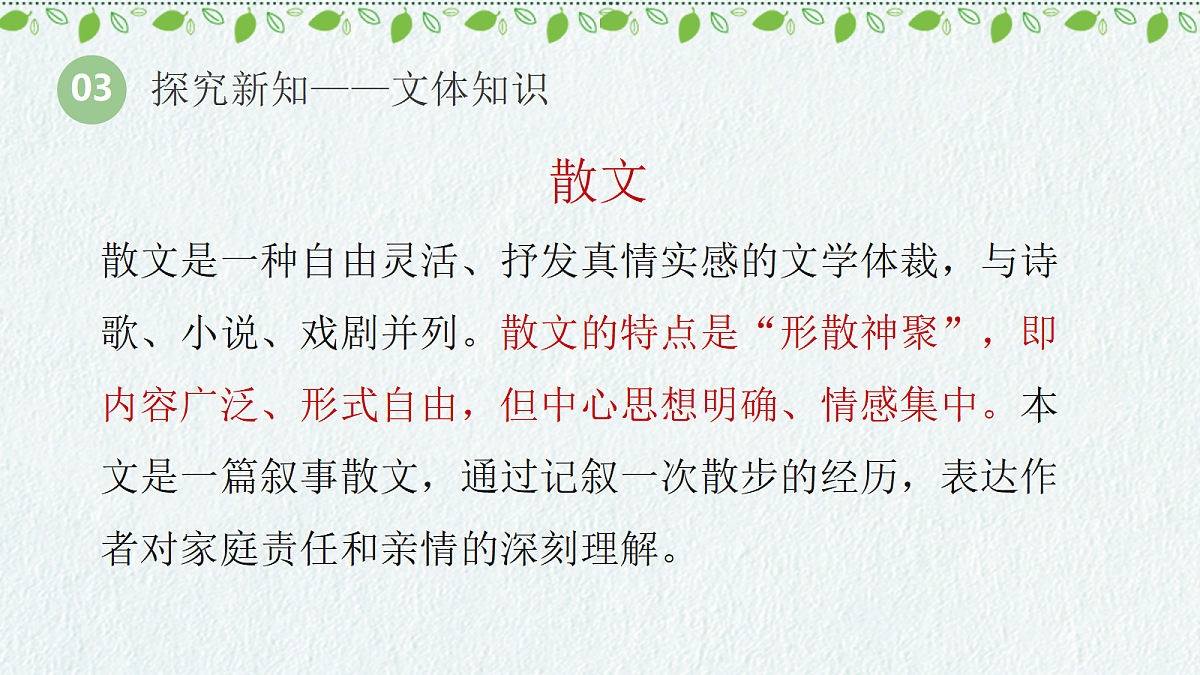 18438662第6页