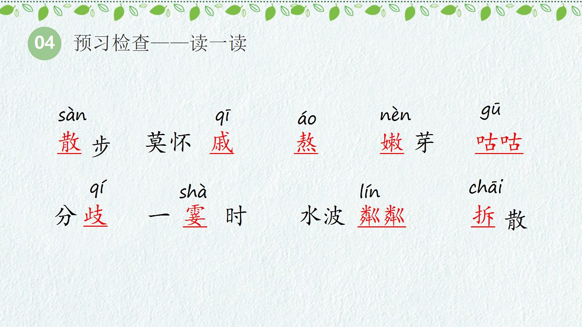 18438662第7页