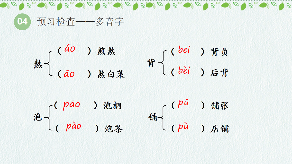 18438662第8页