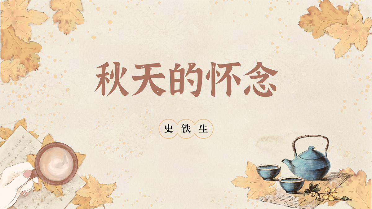 18438663第1页