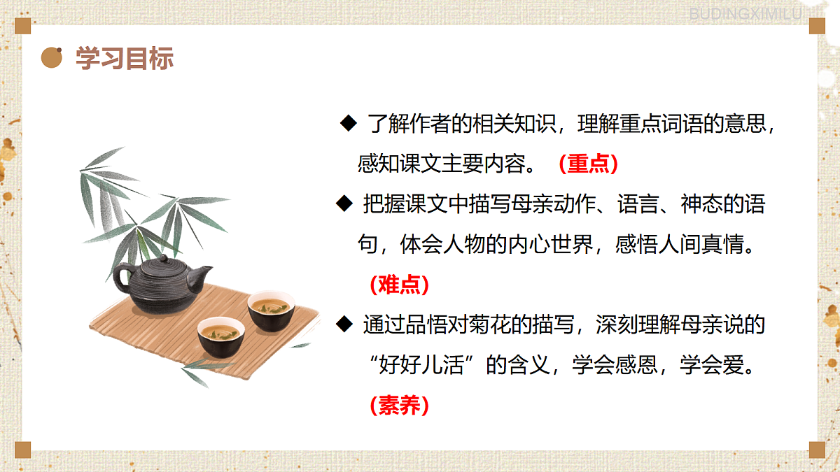 18438663第2页