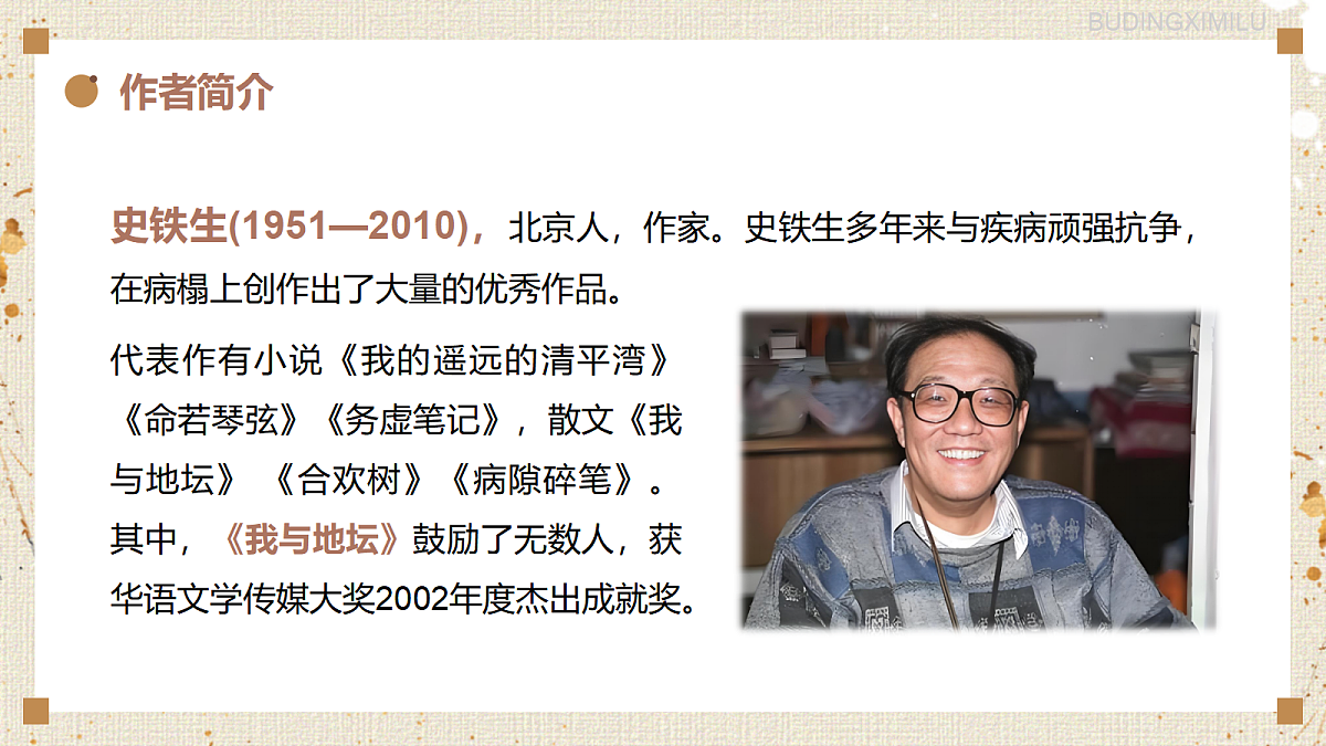 18438663第3页