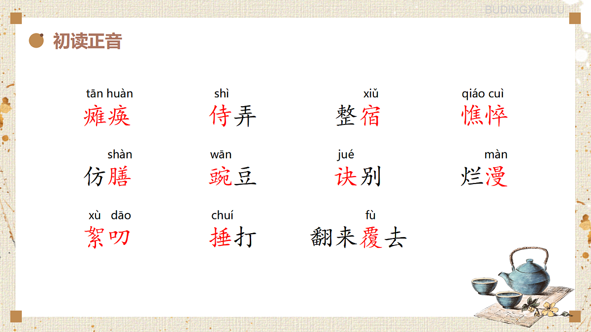 18438663第4页