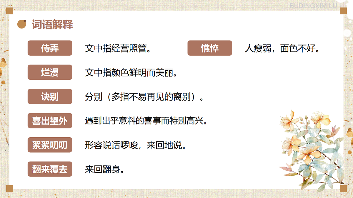 18438663第5页