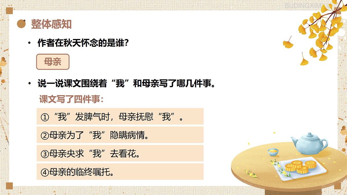 18438663第6页