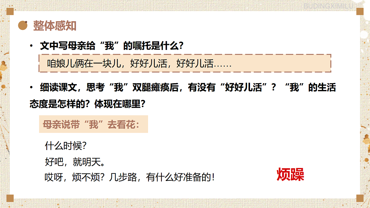 18438663第7页