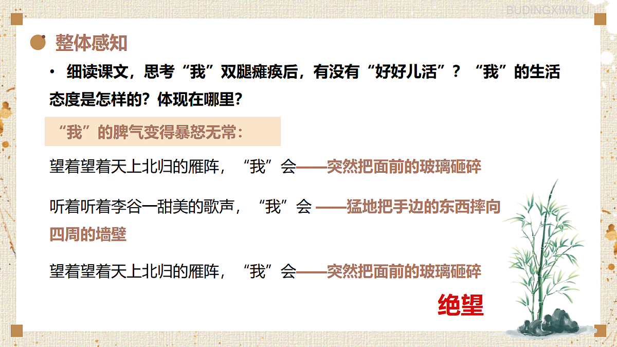 18438663第8页