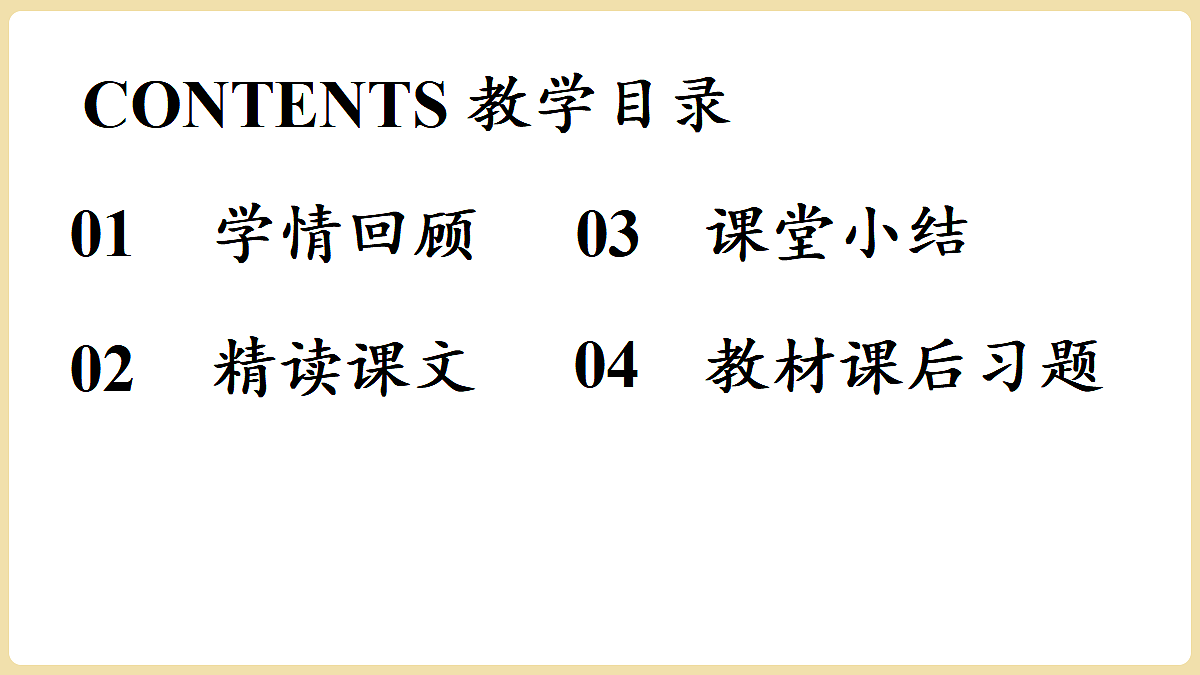 18438664第2页