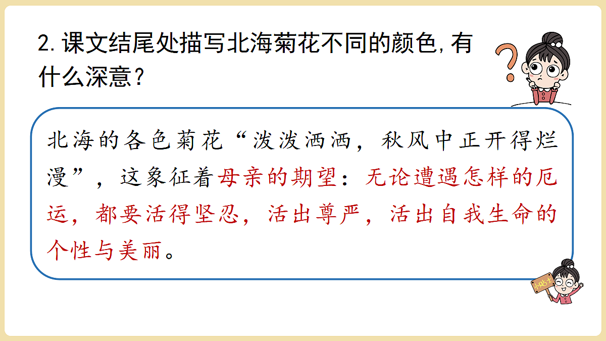 18438664第7页