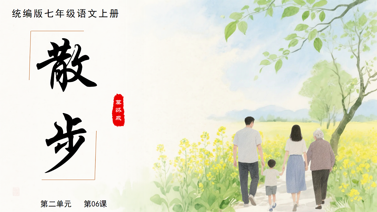 18438666第1页