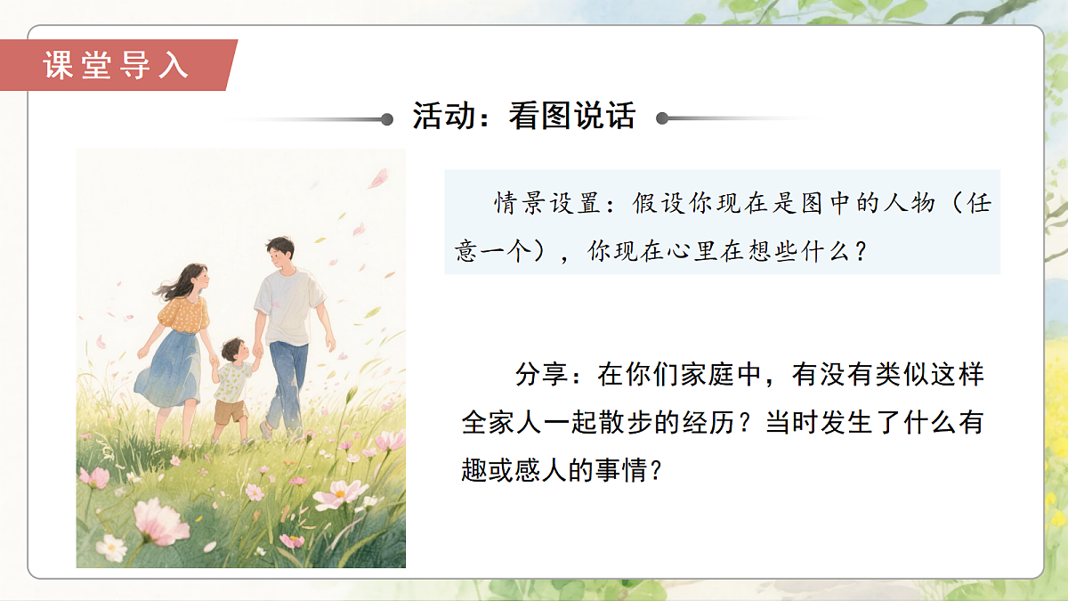 18438666第2页