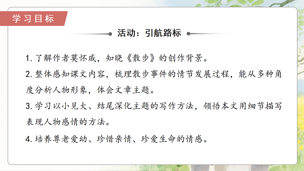 18438666第3页