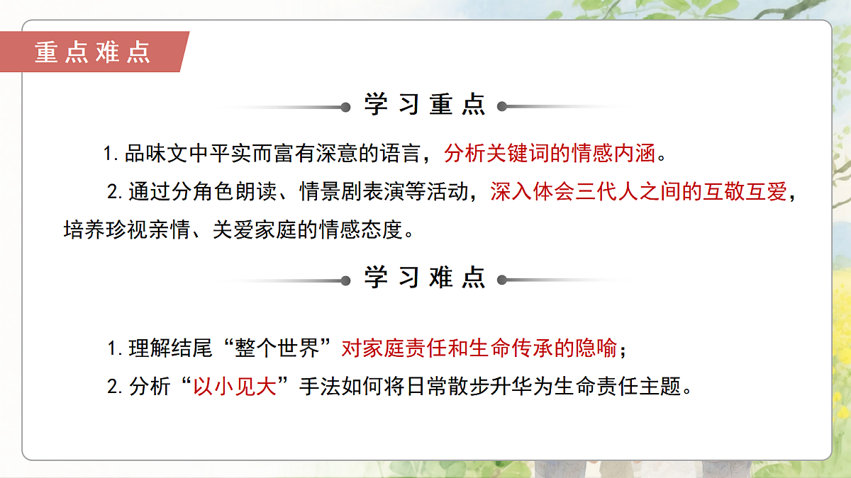 18438666第4页