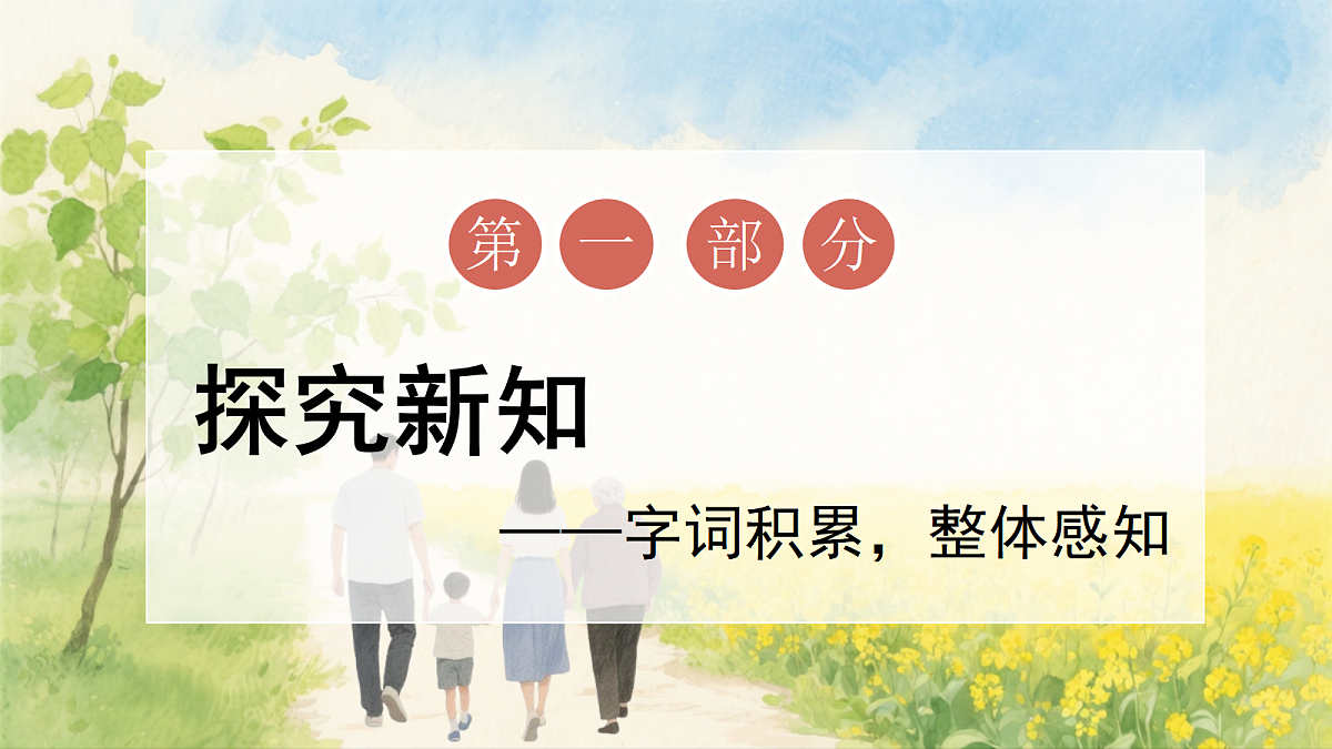 18438666第5页