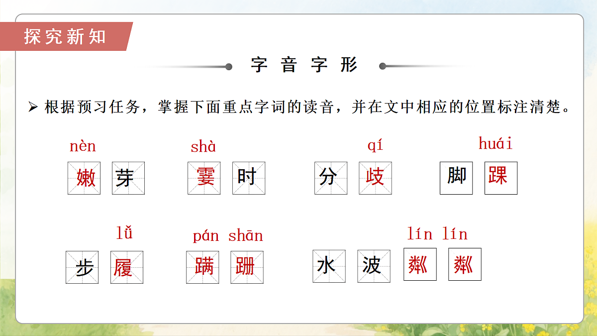 18438666第8页