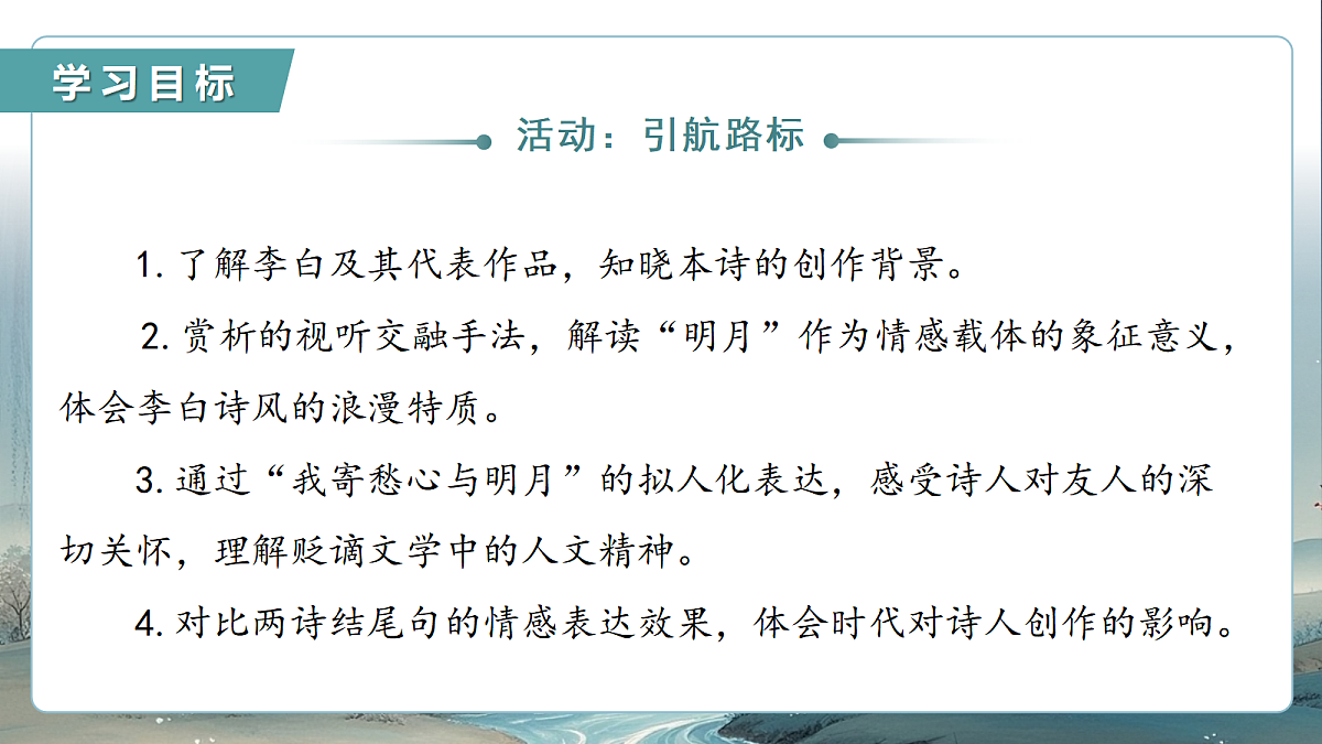18438669第2页
