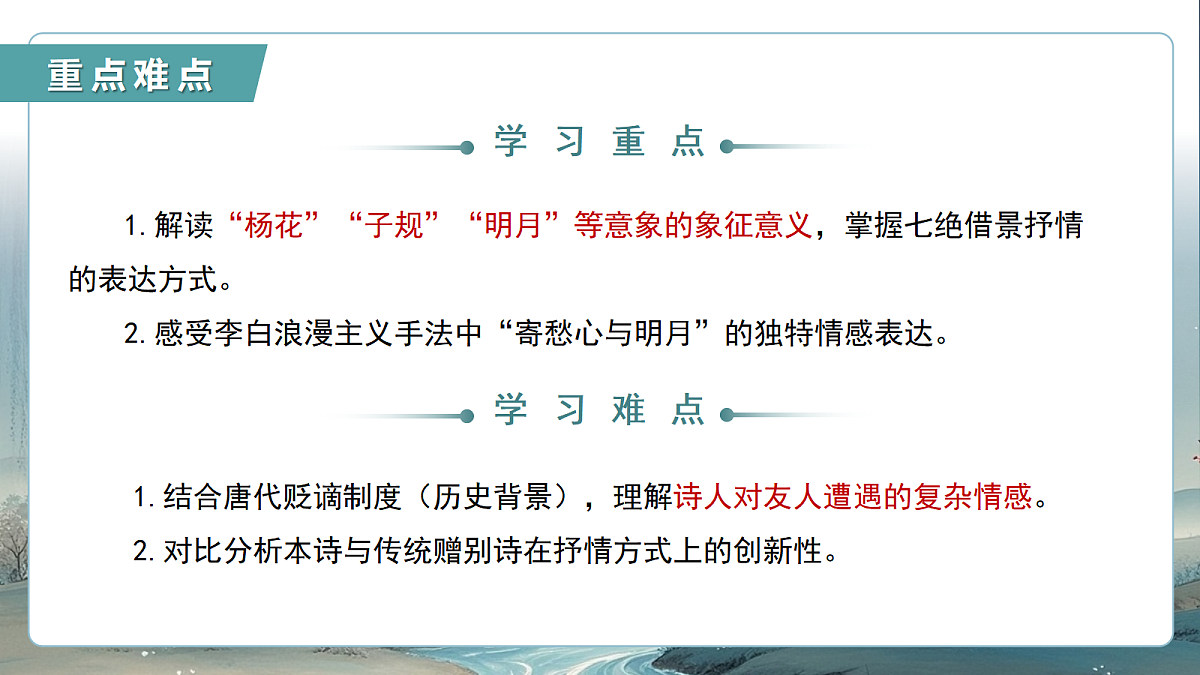 18438669第3页